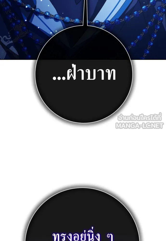 หน้า 114