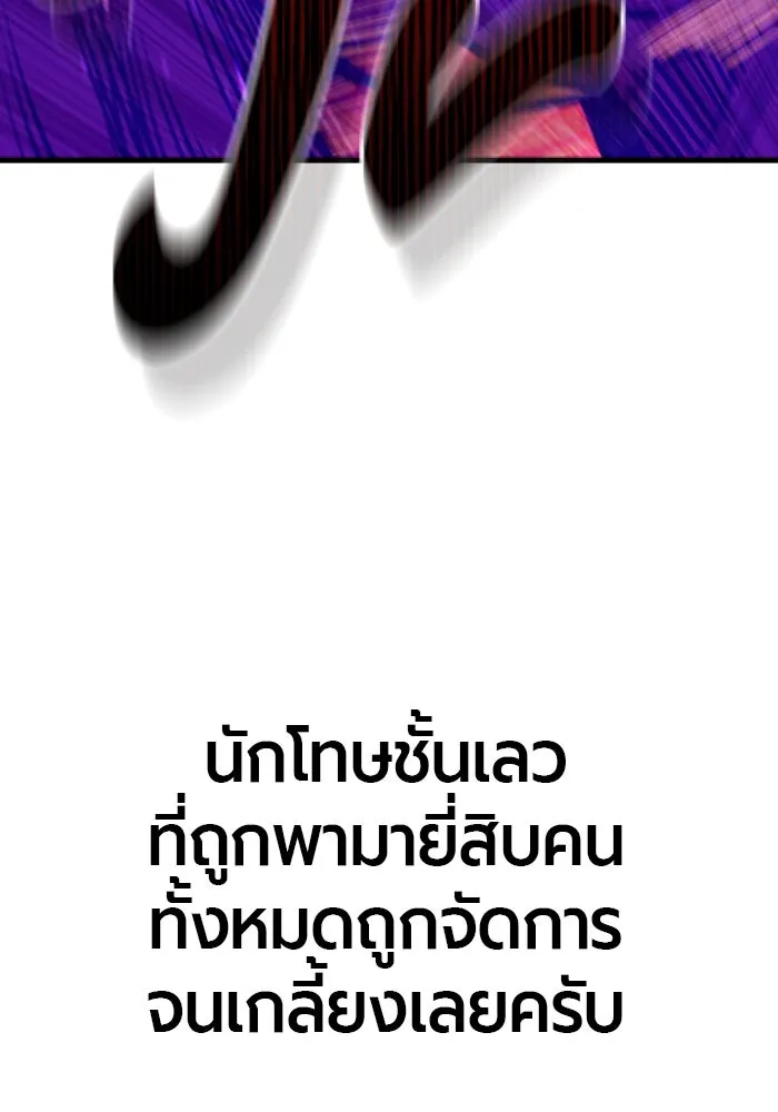 หน้า 170