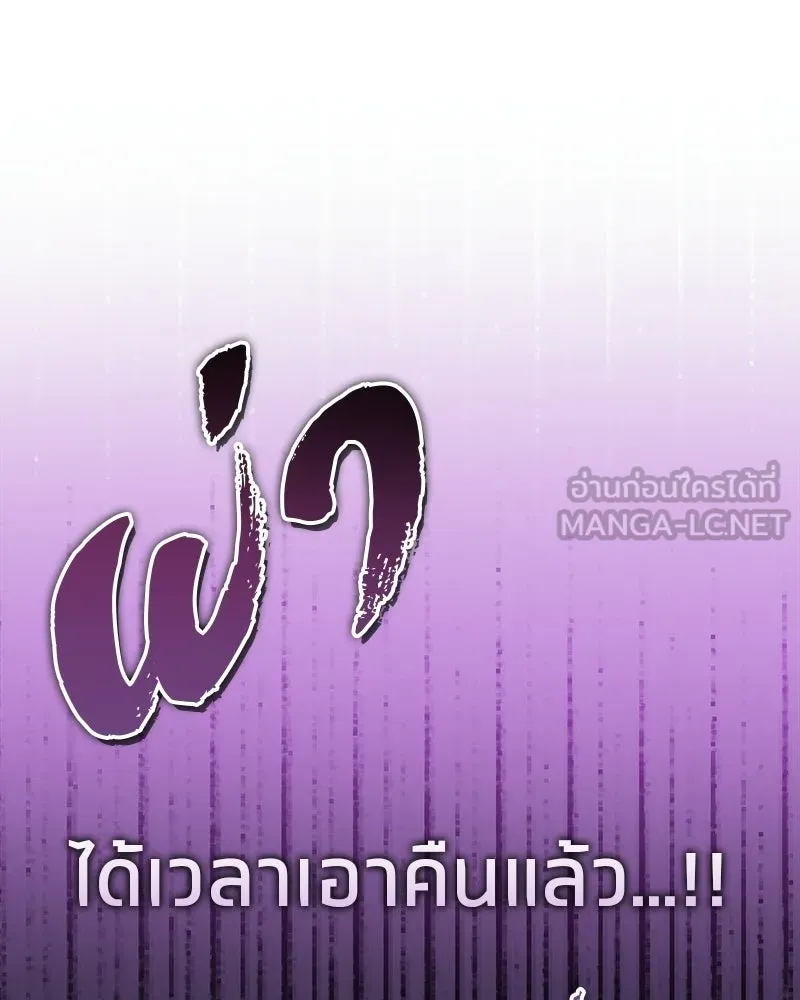 หน้า 189