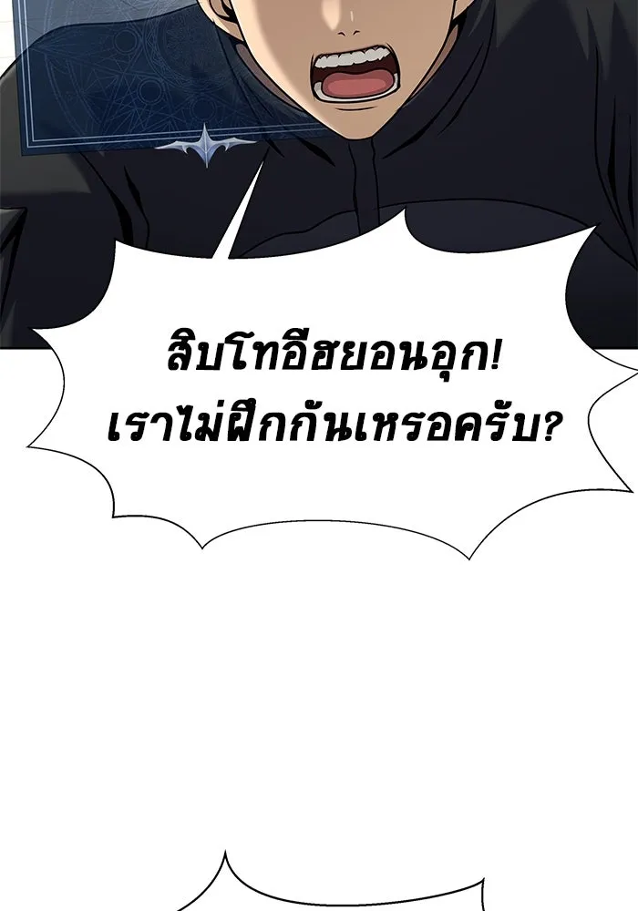 หน้า 143