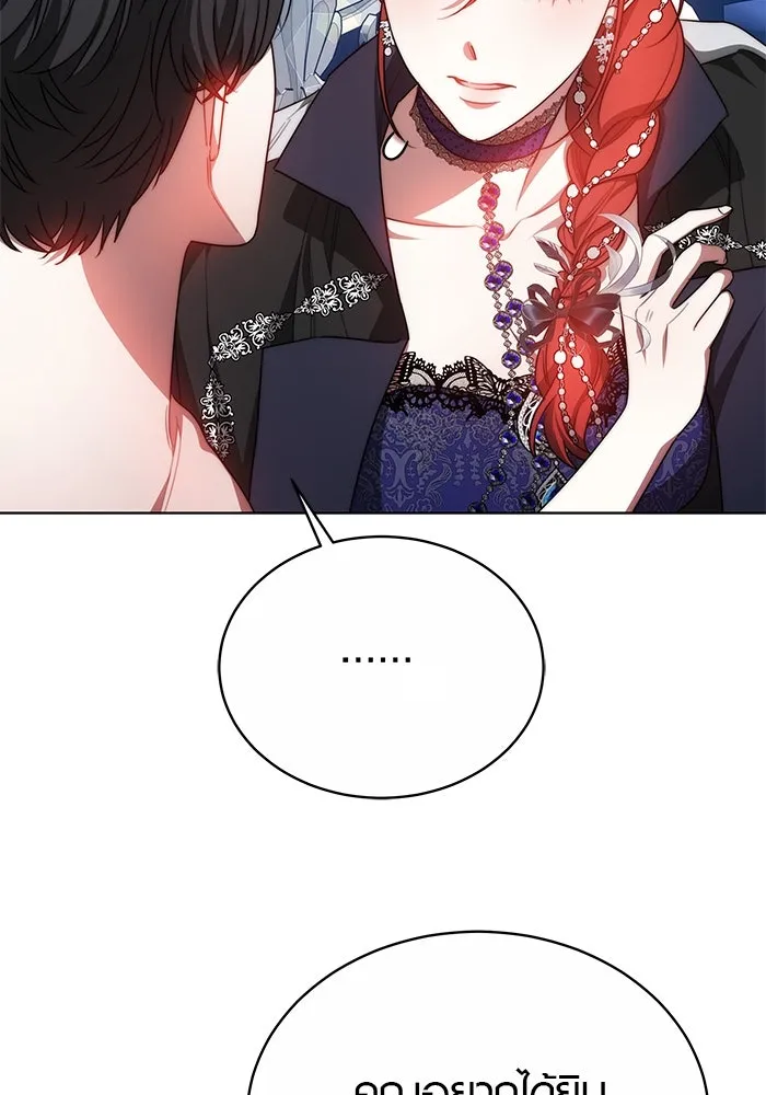 หน้า 107