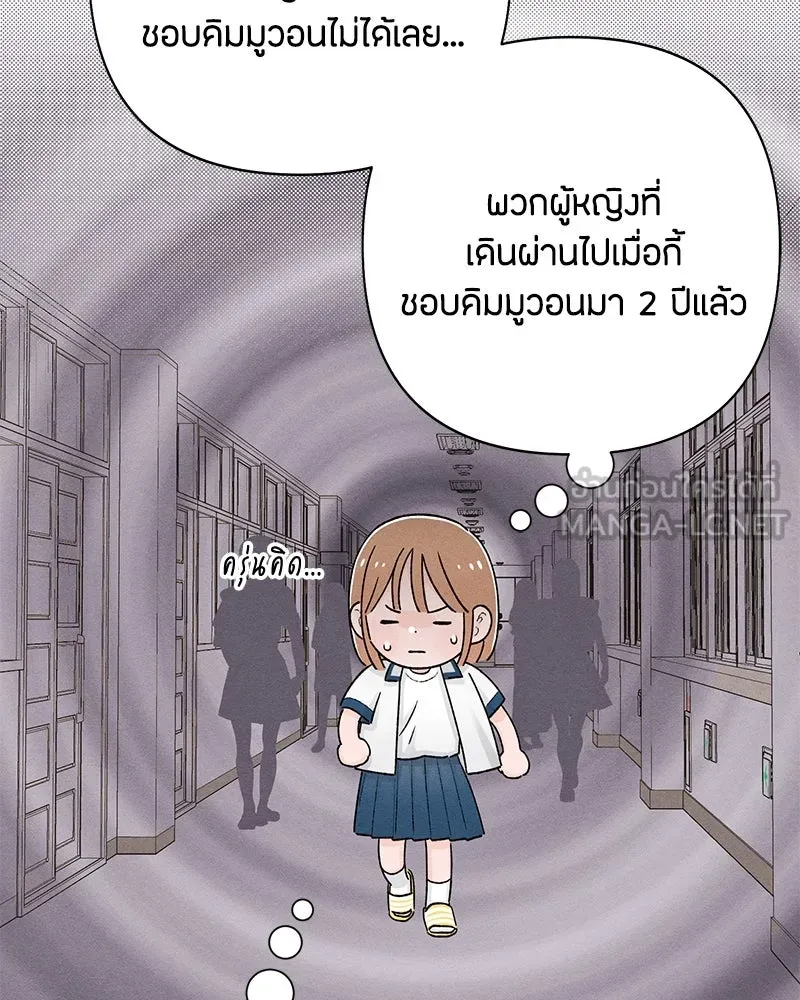 หน้า 93