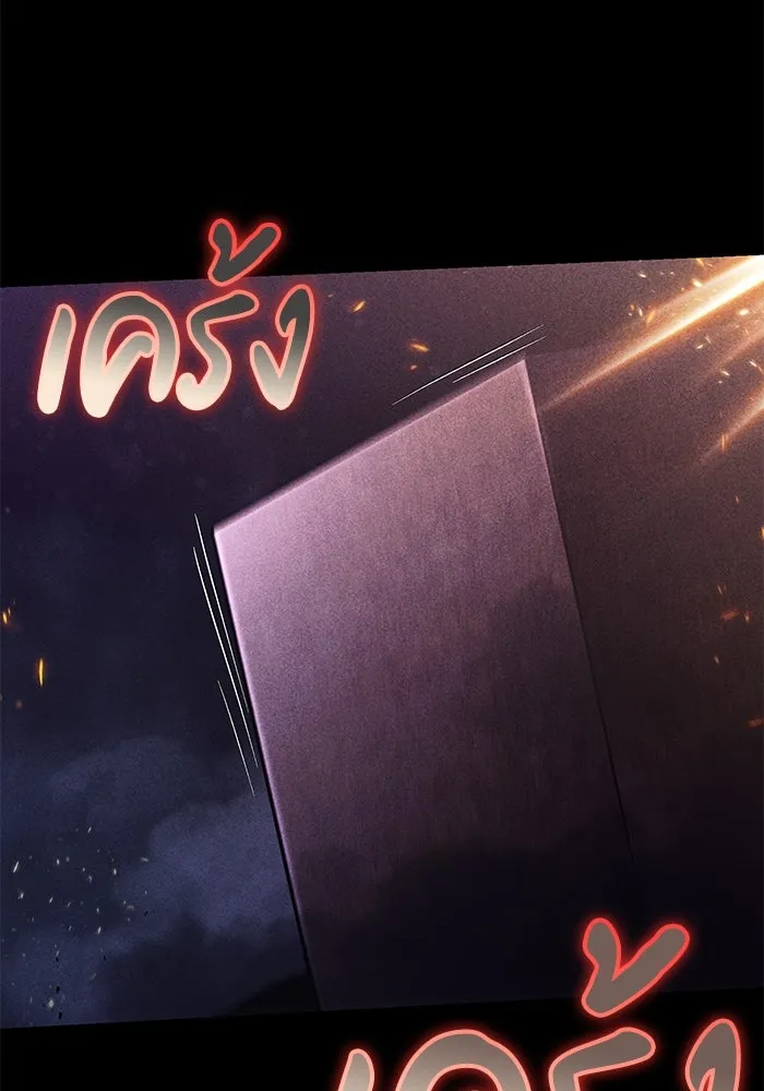 หน้า 103