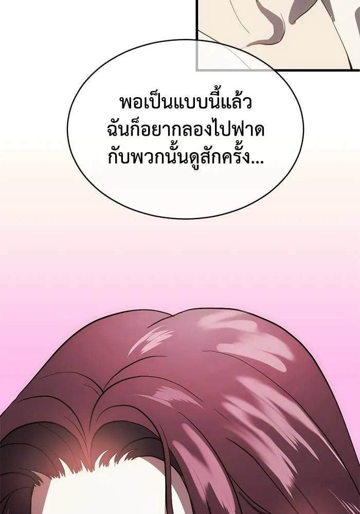 หน้า 73