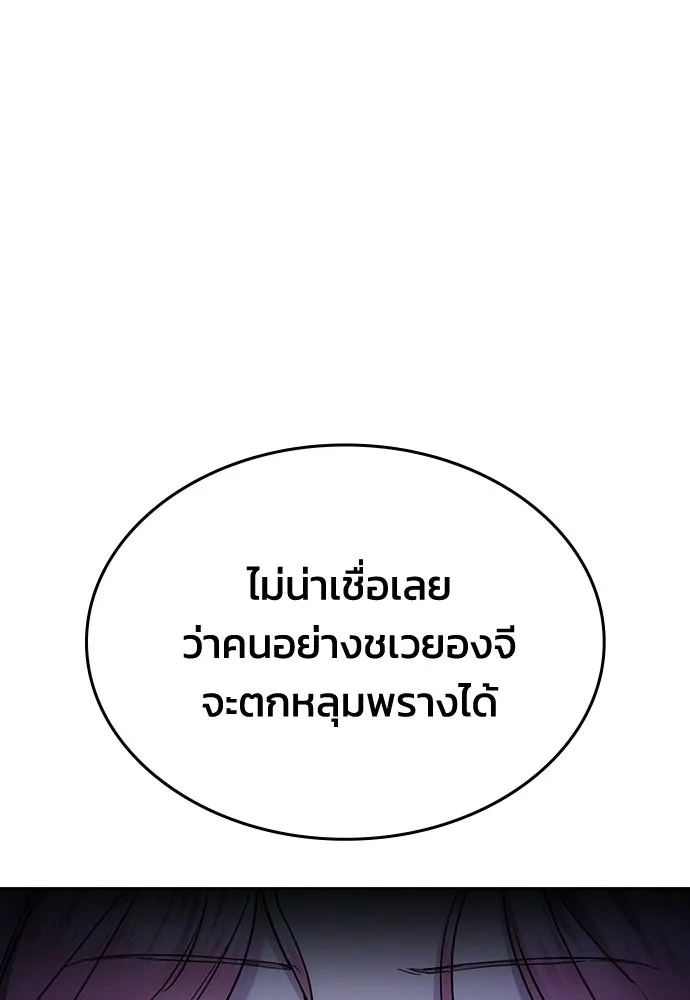 หน้า 169