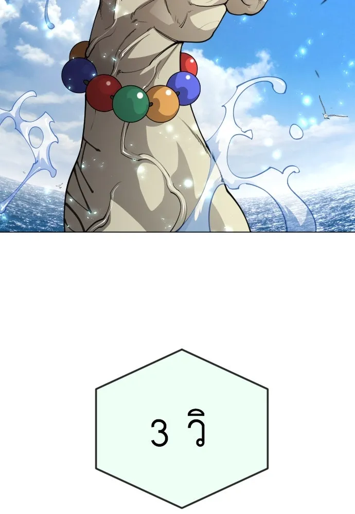 หน้า 133