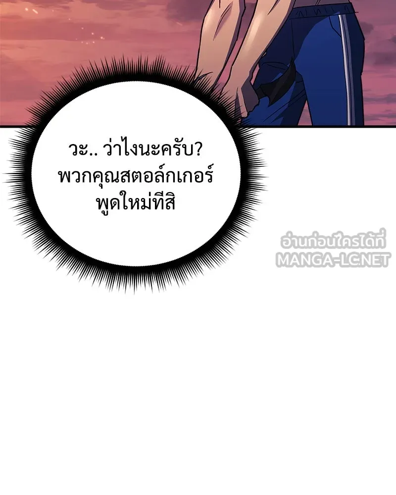 หน้า 183