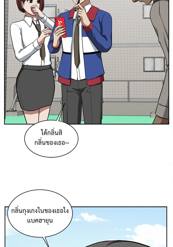 หน้า 65