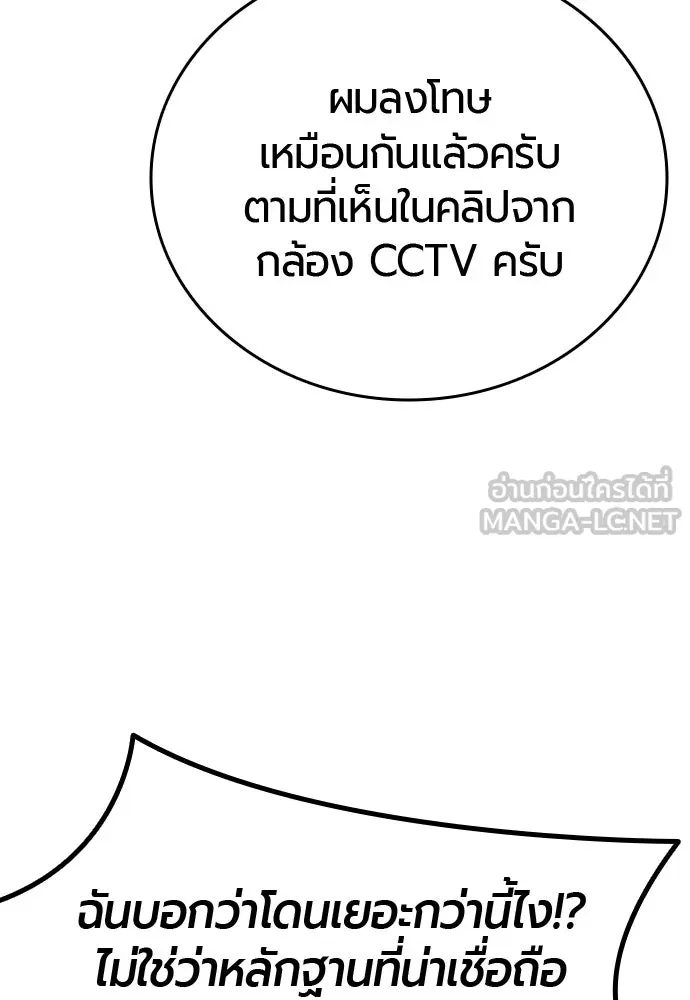หน้า 135