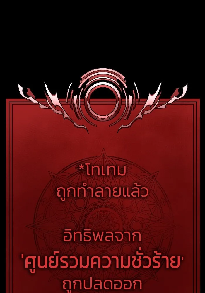 หน้า 178