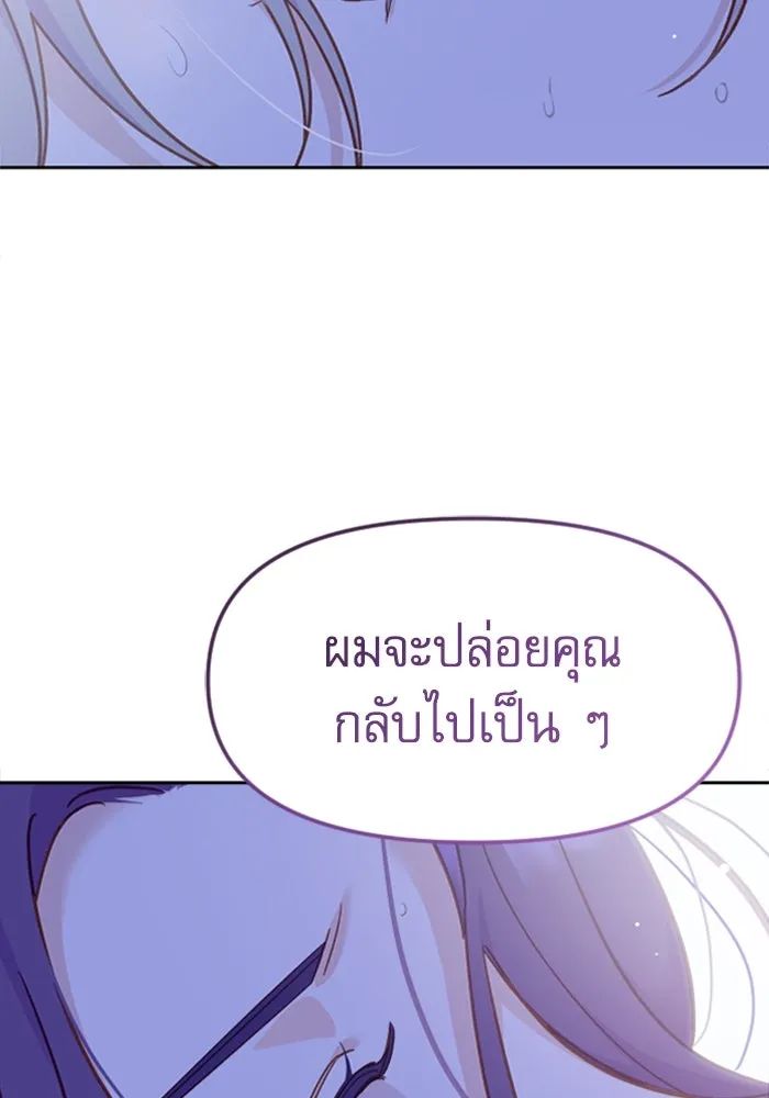 หน้า 161