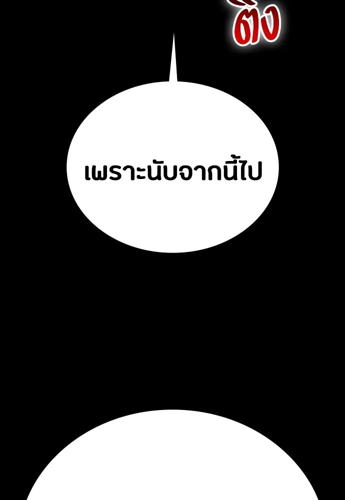 หน้า 130