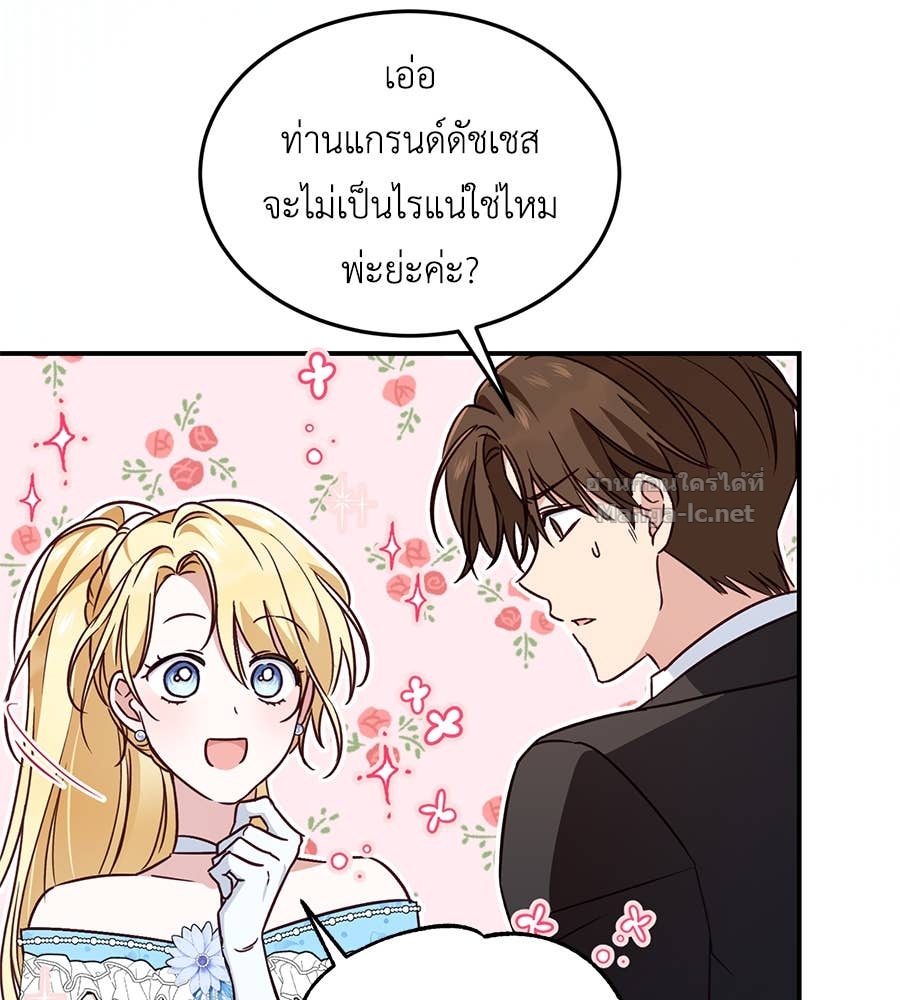หน้า 100