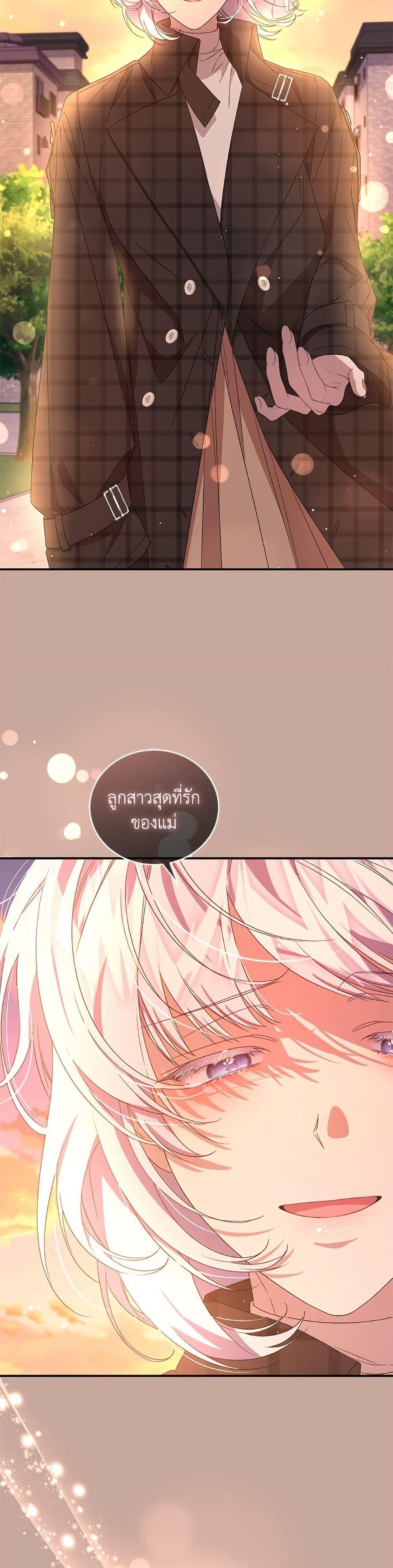 หน้า 36