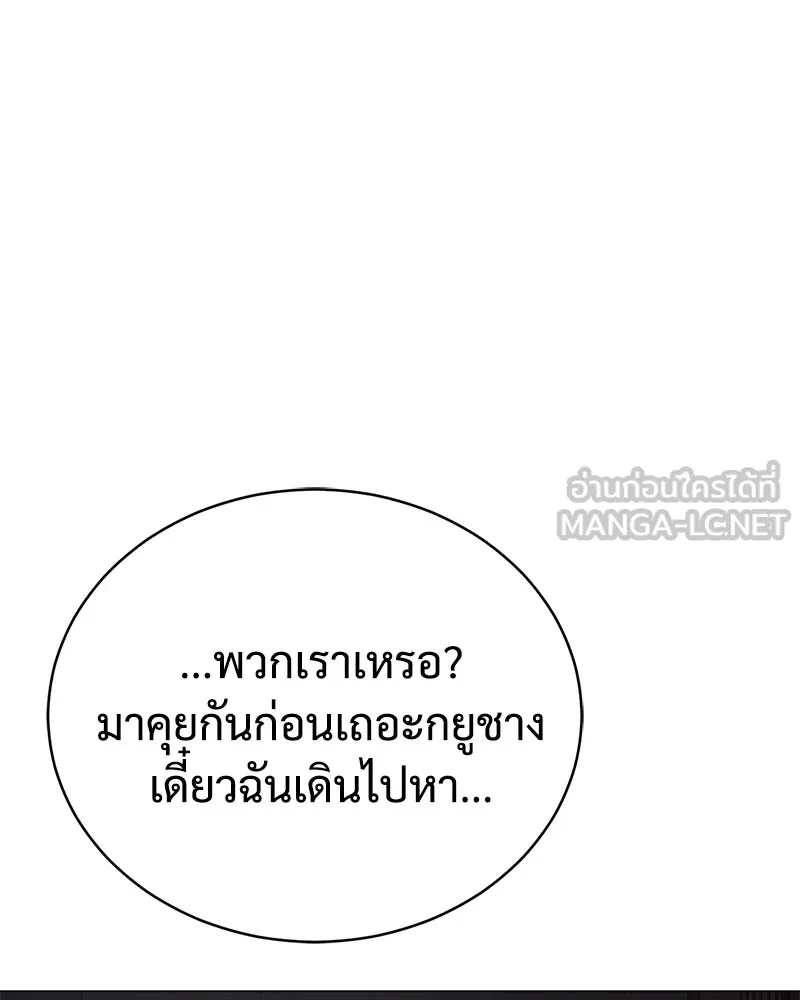 หน้า 93