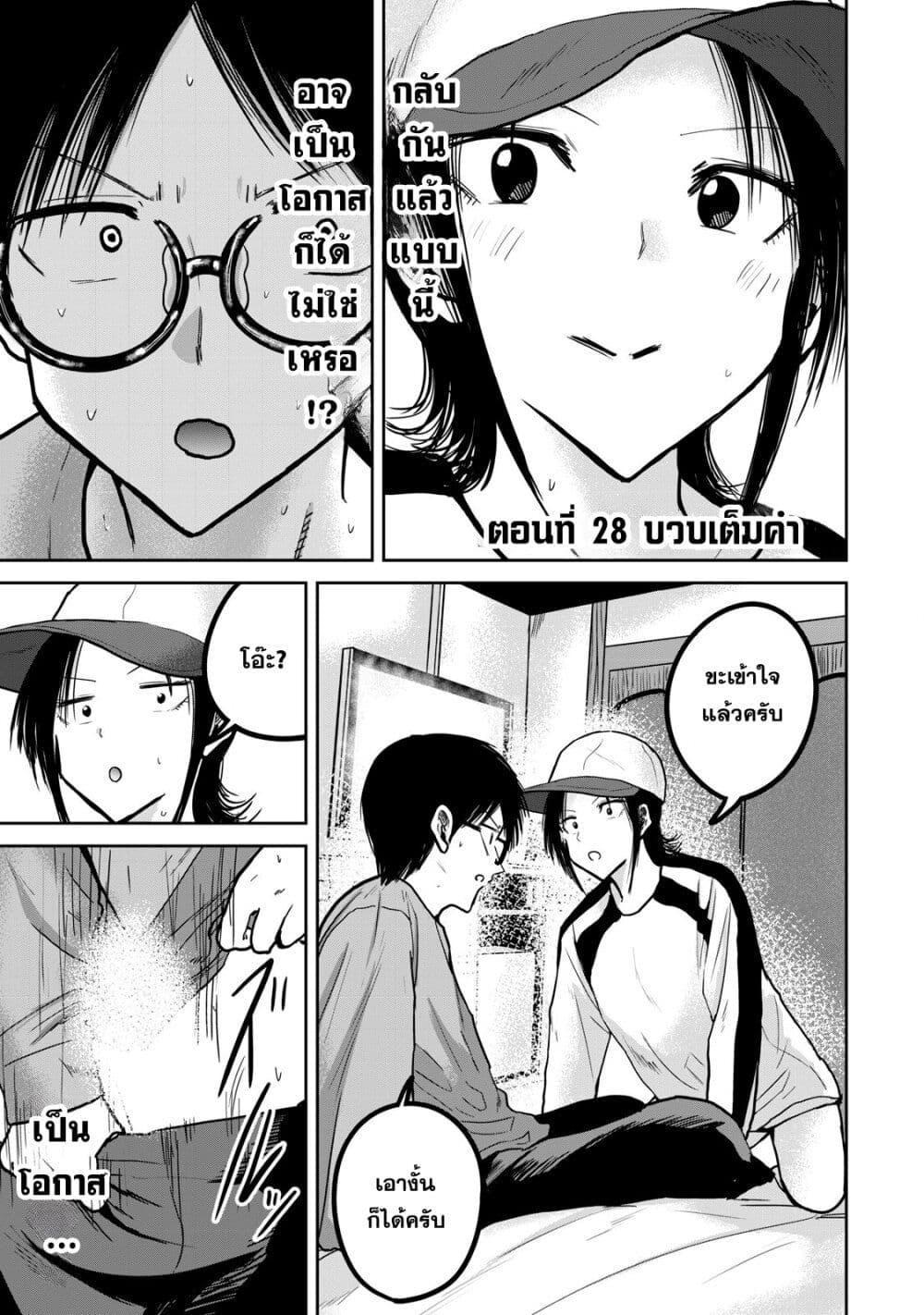 หน้า 1