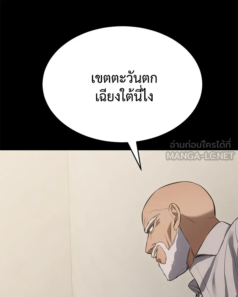 หน้า 96