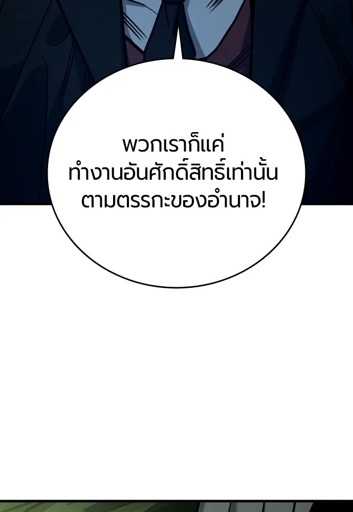 หน้า 137