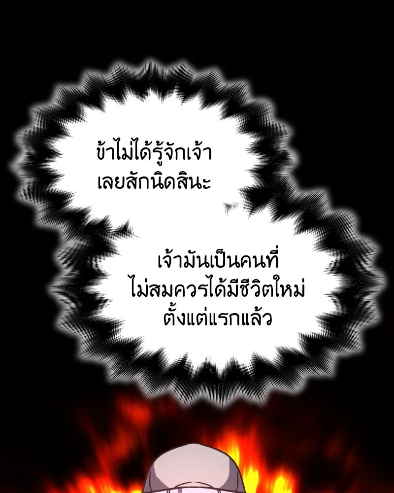 หน้า 184