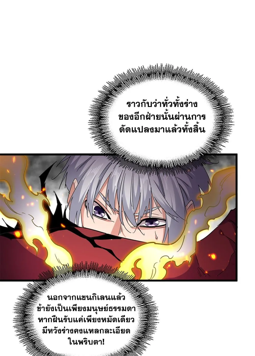 หน้า 50