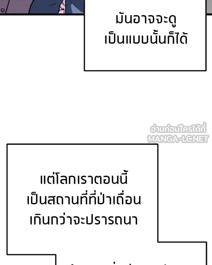 หน้า 136
