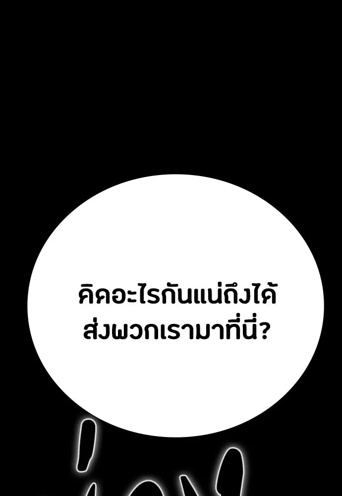 หน้า 125