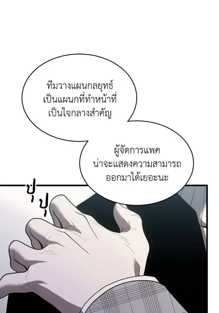 หน้า 70