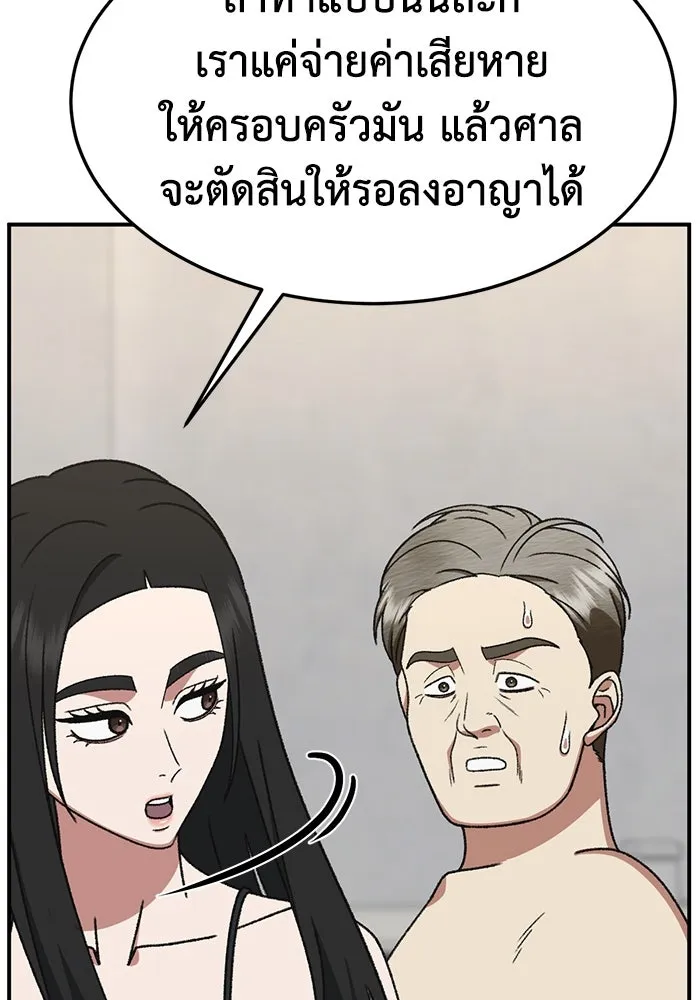 หน้า 65