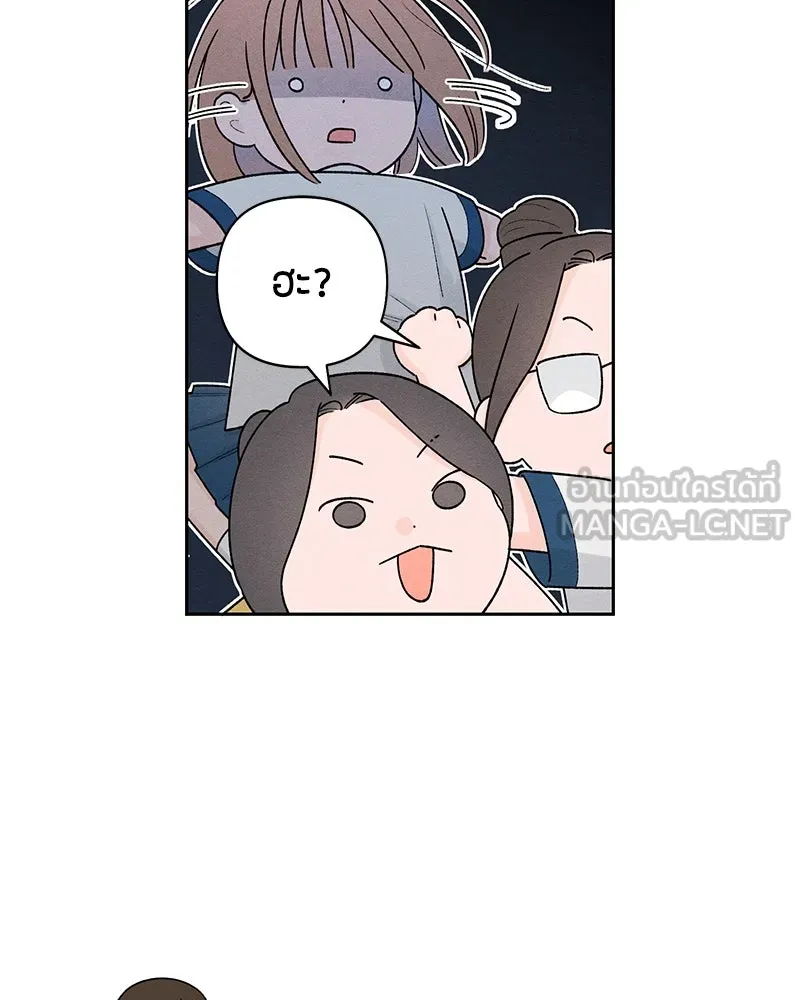 หน้า 84