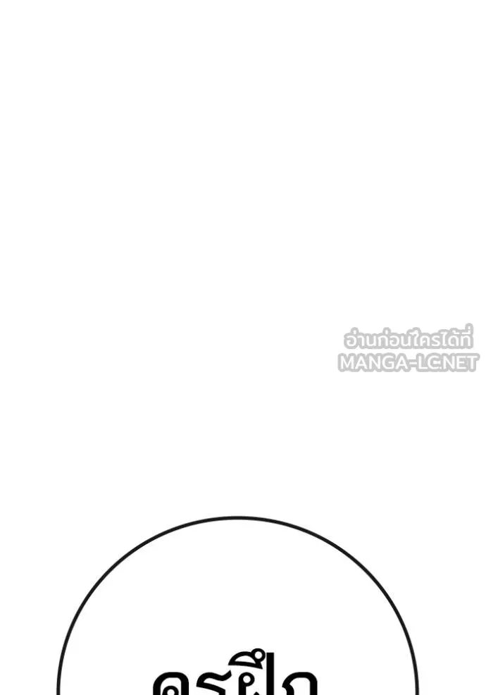 หน้า 187