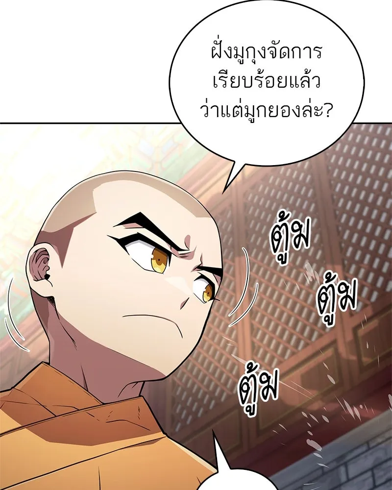 หน้า 115