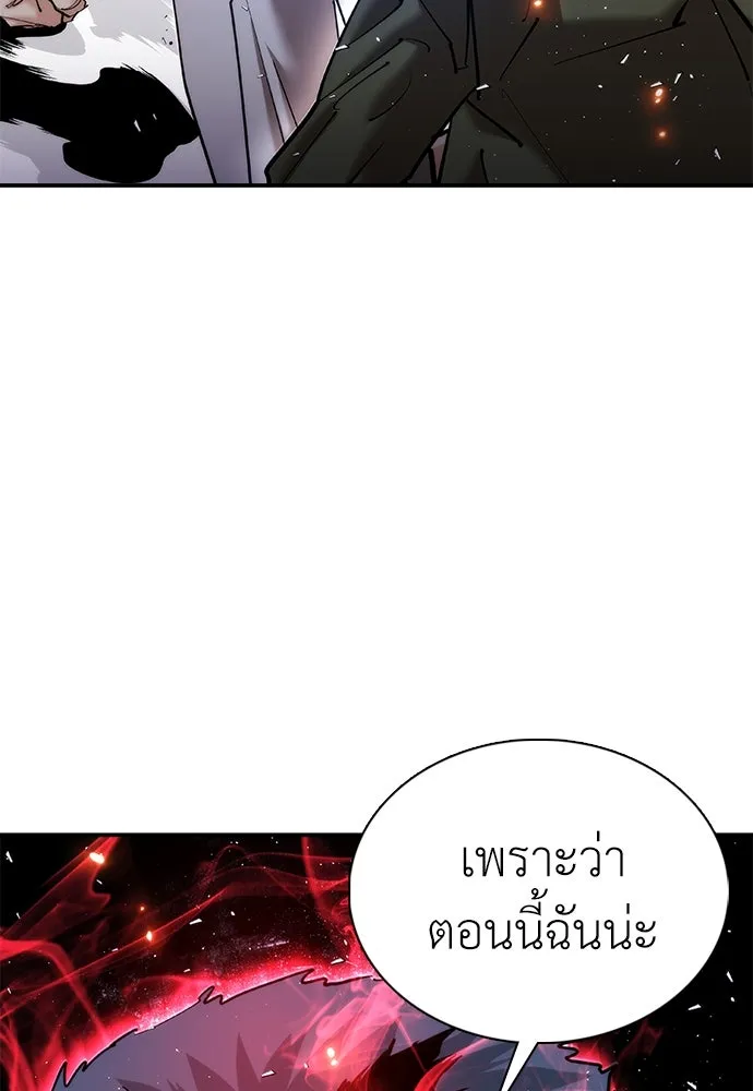 หน้า 83