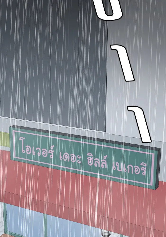 หน้า 134