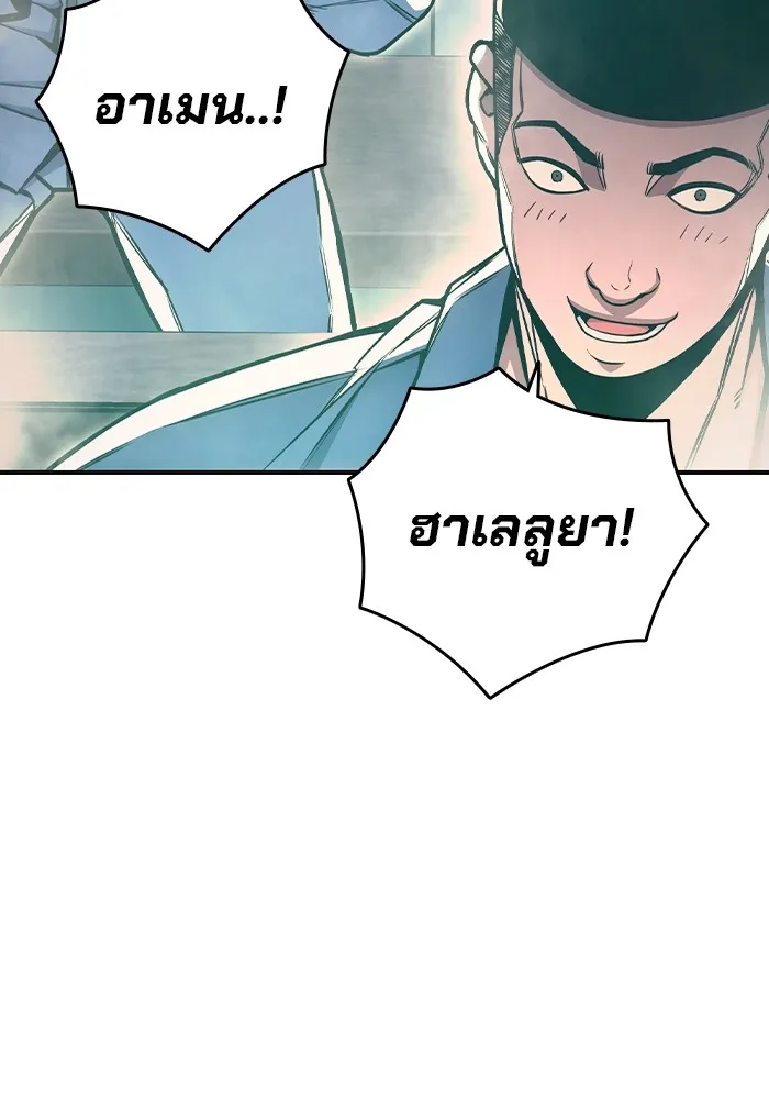 หน้า 97
