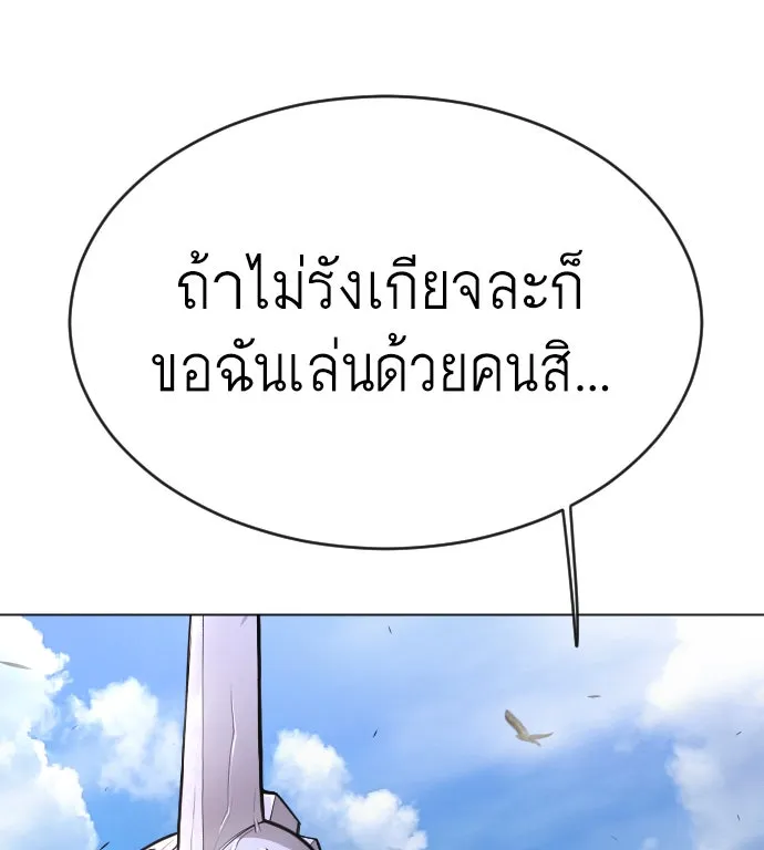 หน้า 160