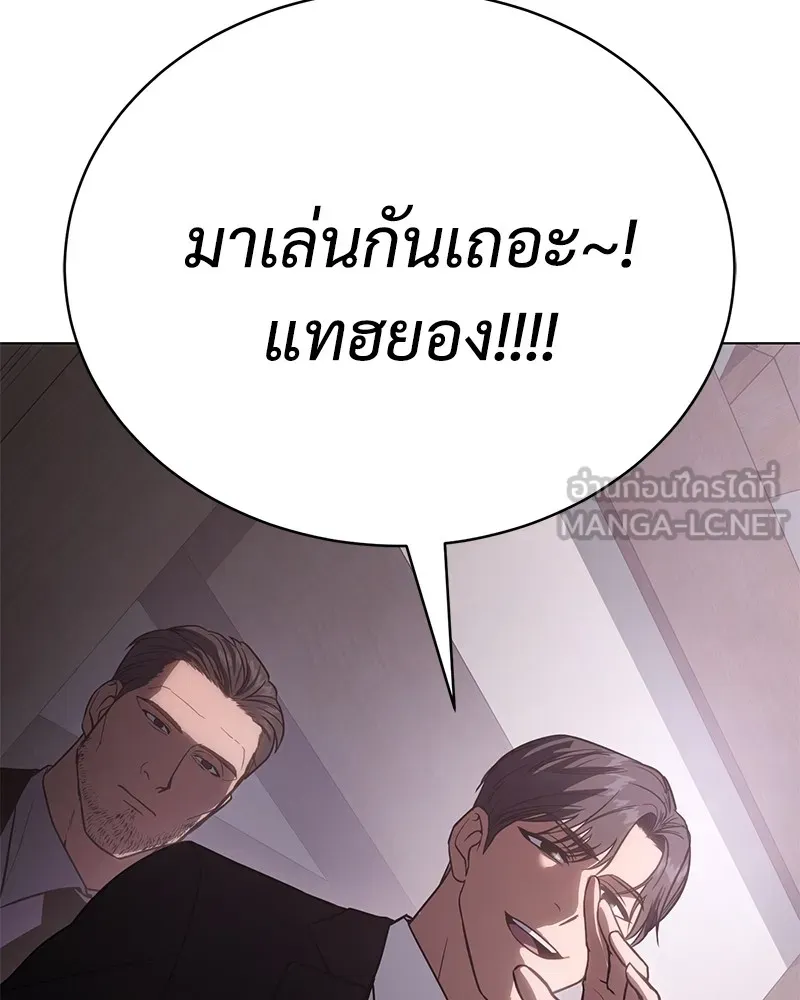 หน้า 177