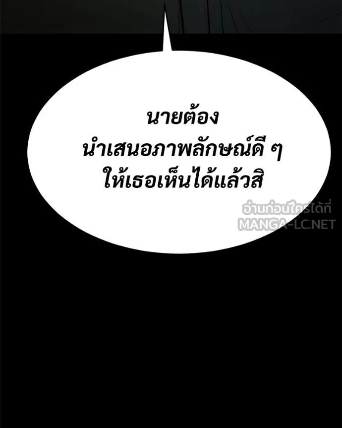 หน้า 140