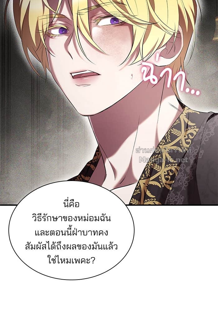หน้า 67
