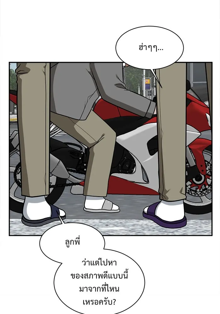 หน้า 68