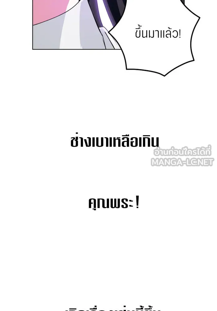 หน้า 111