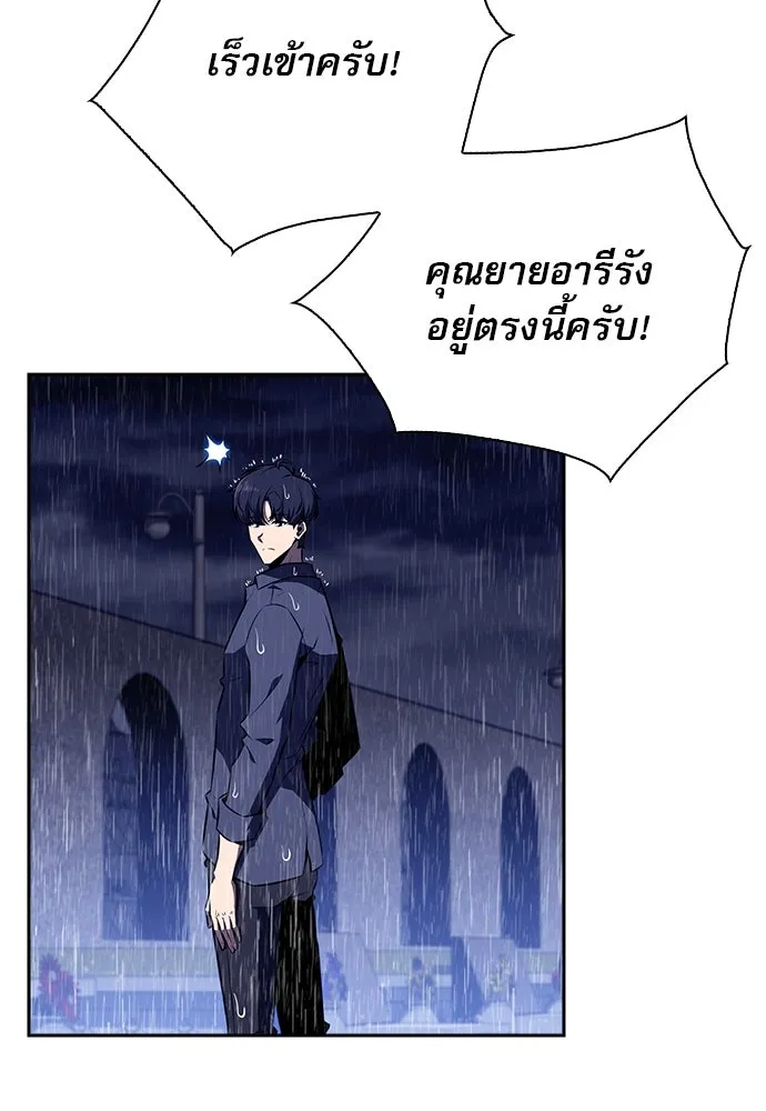 หน้า 121