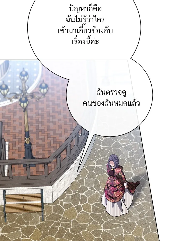 หน้า 88