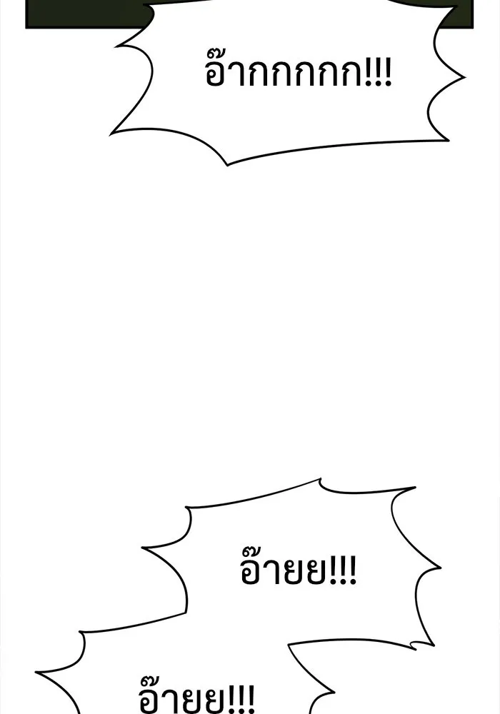 หน้า 185