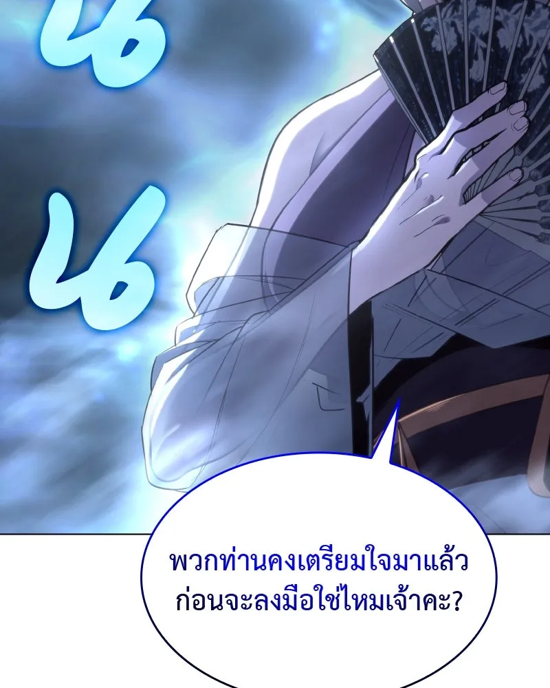 หน้า 134