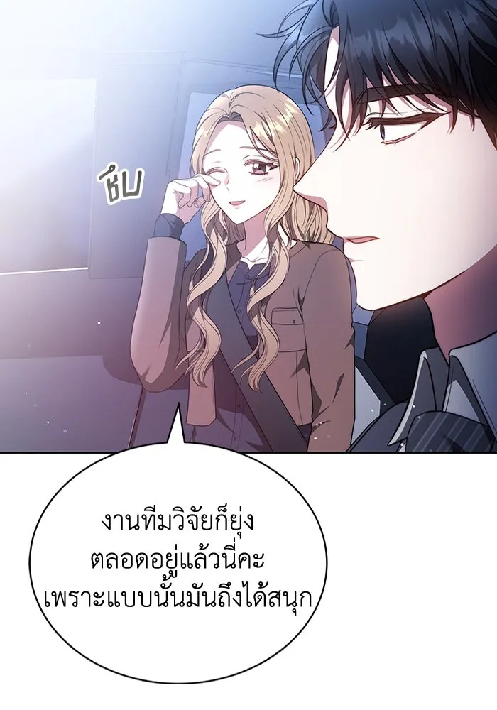 หน้า 29