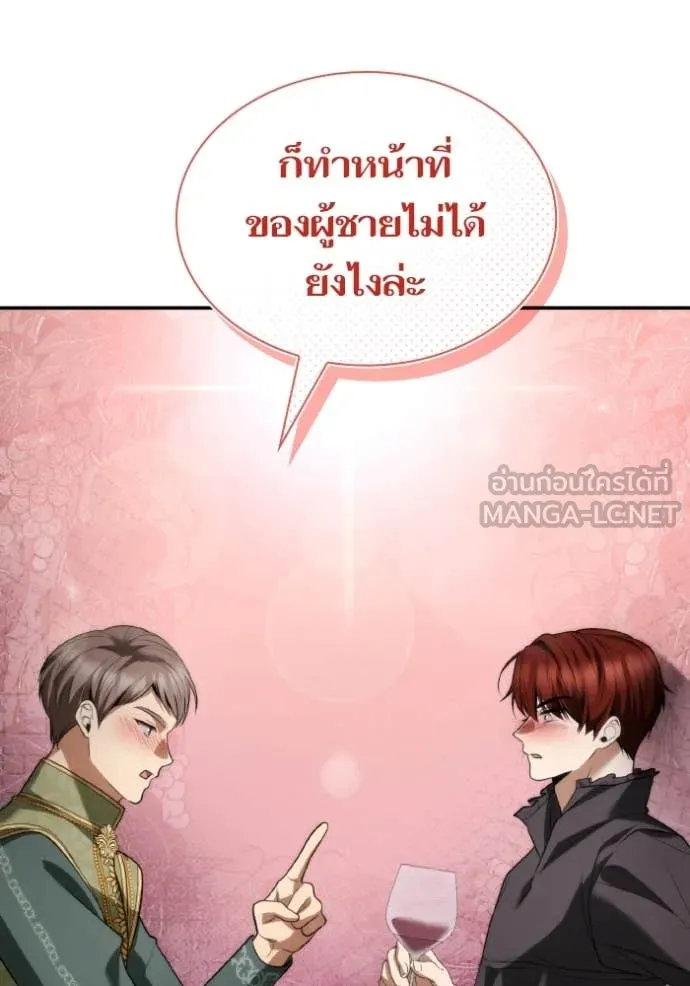 หน้า 127