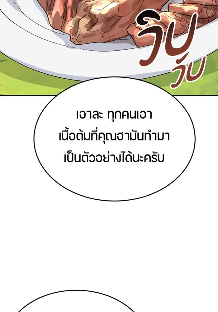 หน้า 107