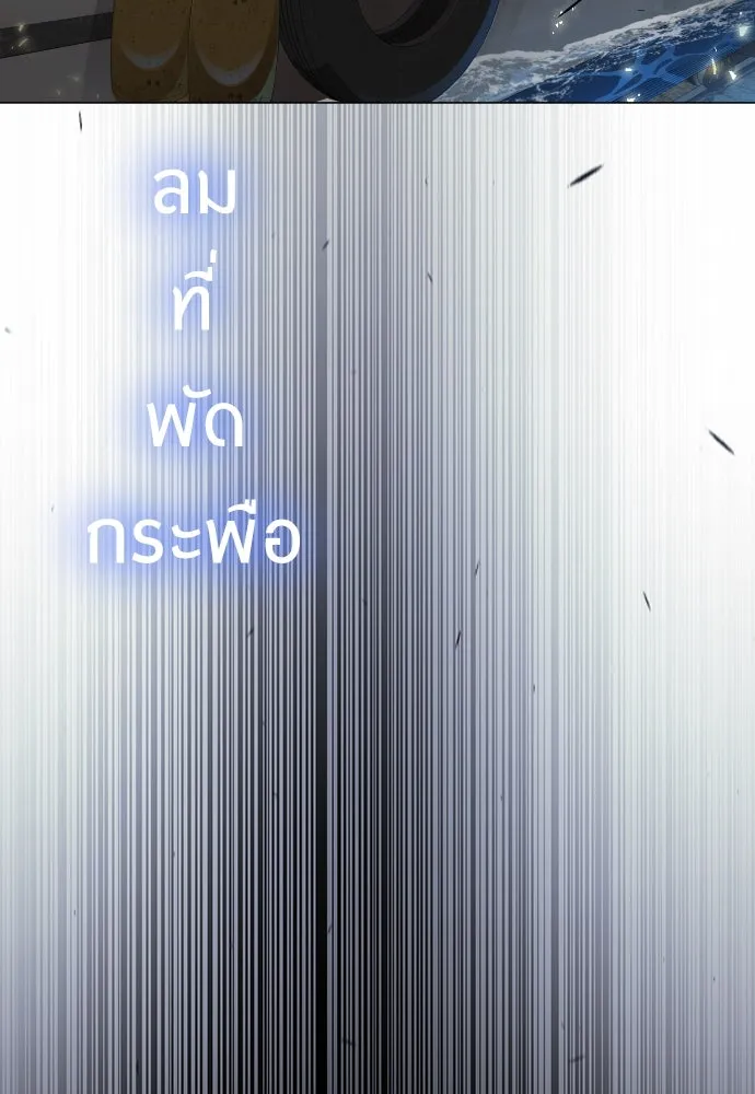 หน้า 119
