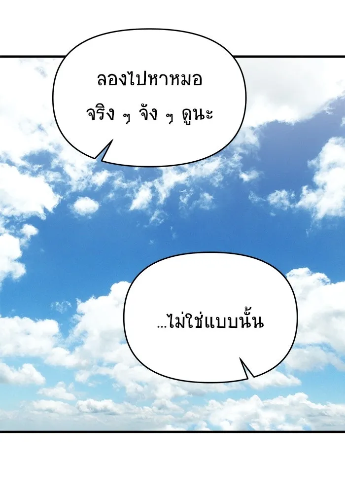 หน้า 103