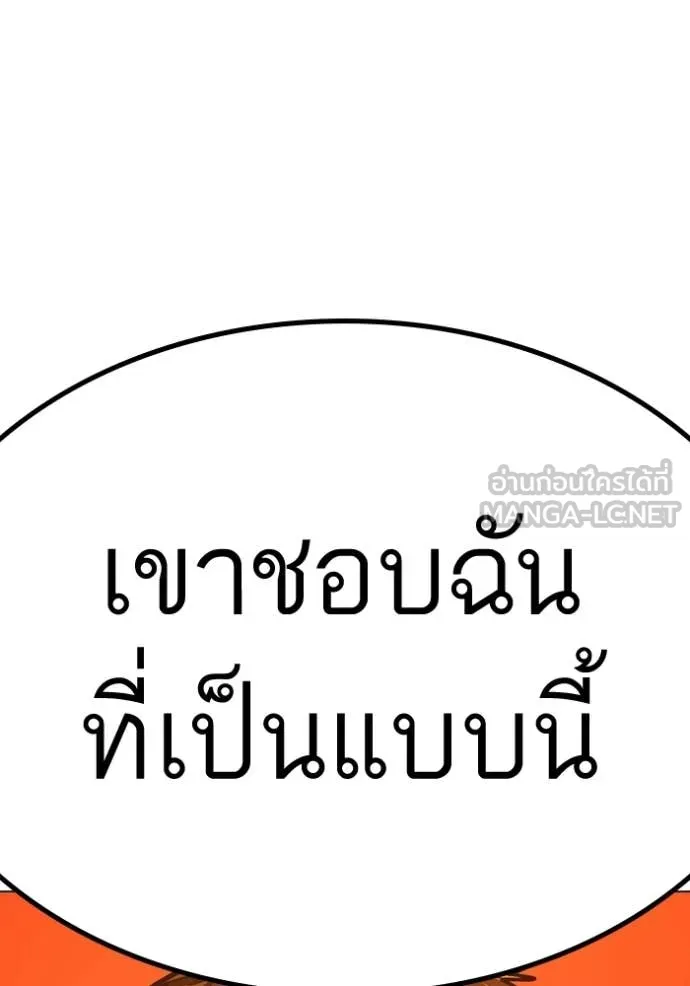 หน้า 114